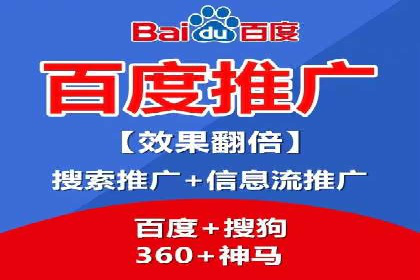 信息流广告推广行业案例研究